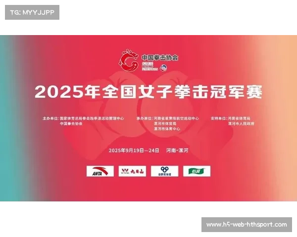 体育总局拟修订拳击赛事转播权标准，民营资本准入门槛或降低