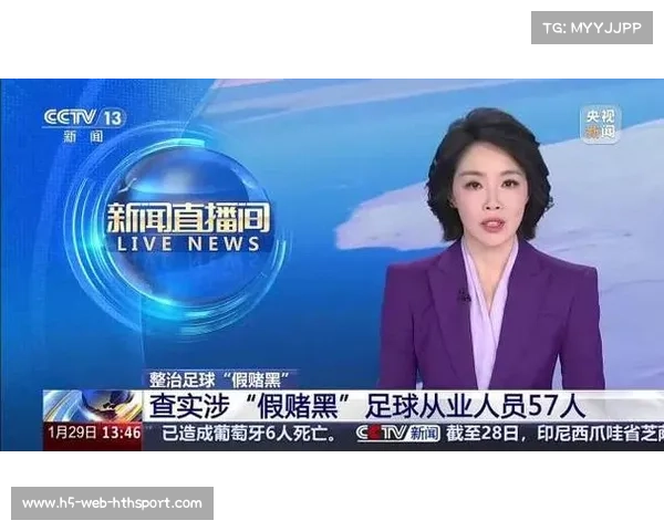 假赌黑专项整治处罚结果公布，九家俱乐部遭扣分